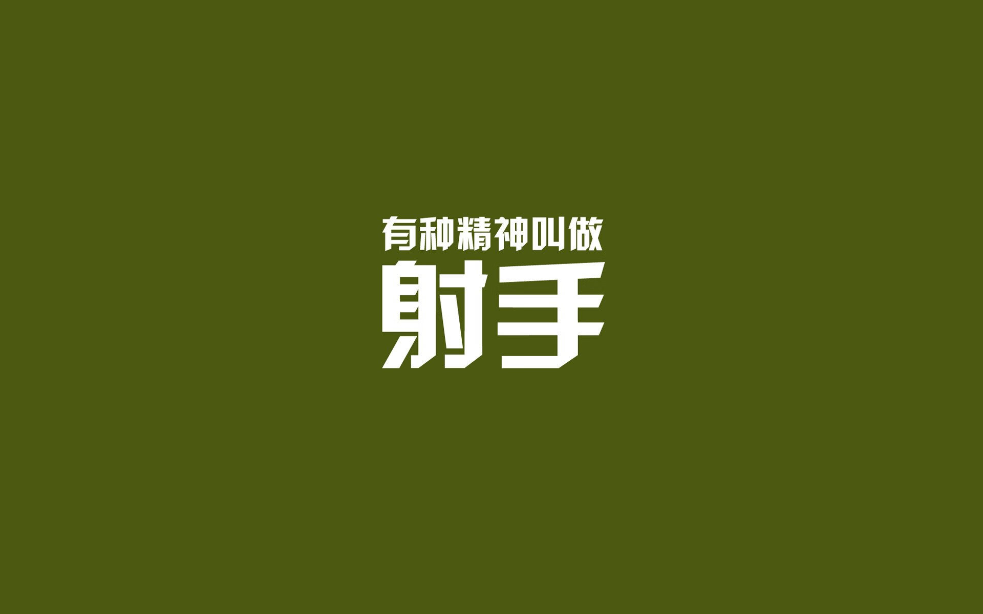 H组南美流派对阵欧陆传控：乌拉圭中场绞杀对西班牙无球掩护配合的物理截断
